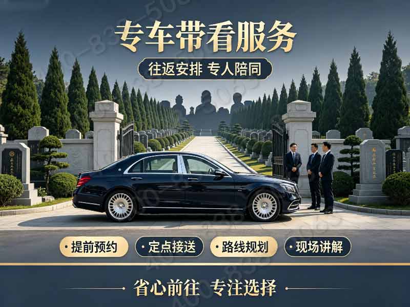 XX陵园树葬：环保安葬享专项惠民补贴，高性价比树葬服务推荐