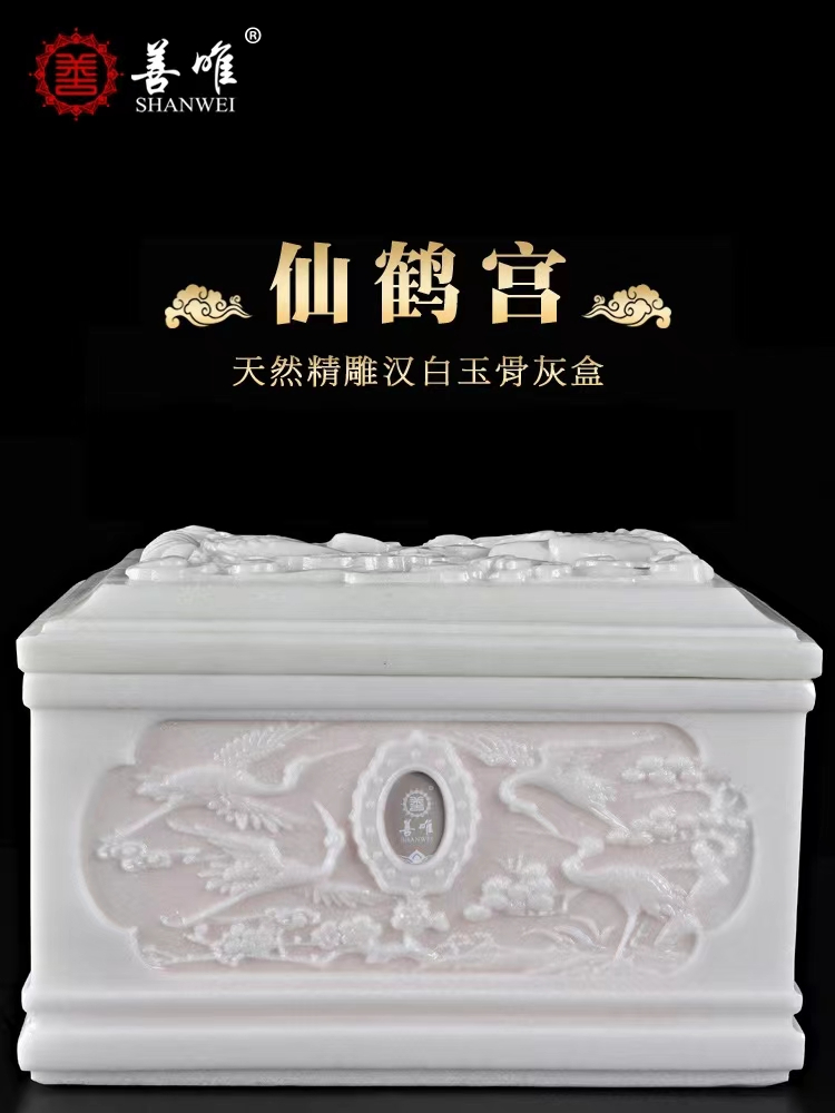 在殡仪馆寄存骨灰，有什么要求？