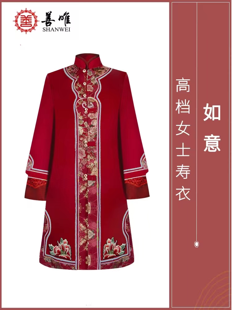 男士寿衣常见的款式有哪些（寿衣的价格是多少）